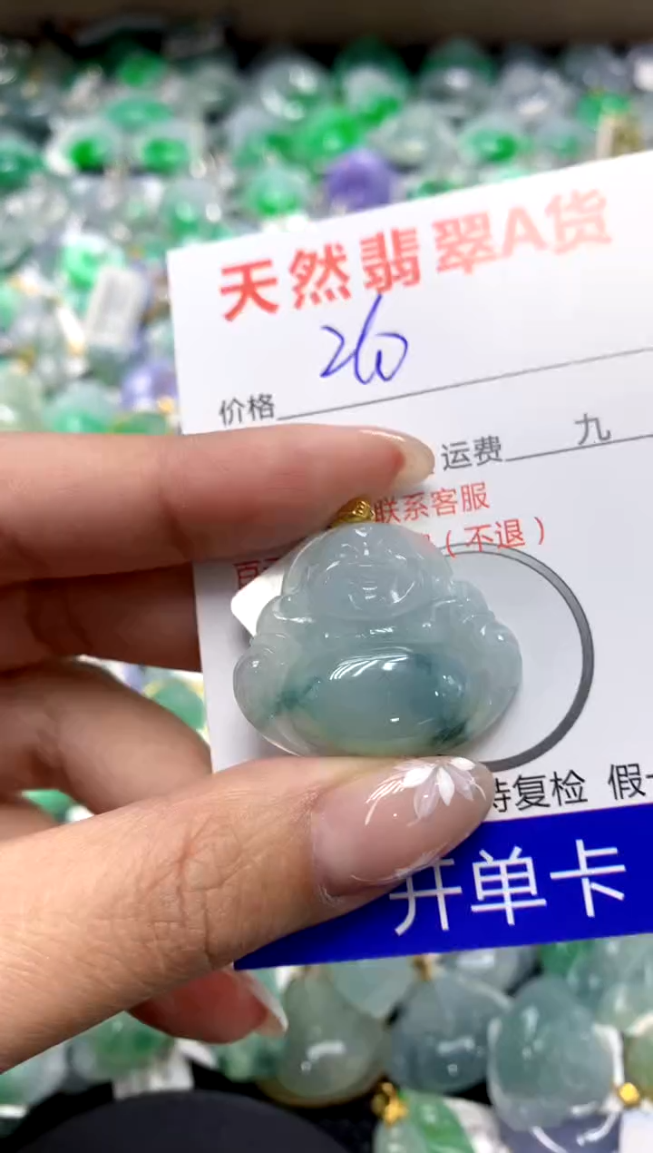 【闪购商品】翡翠颈饰18K金镶嵌111111111111111111