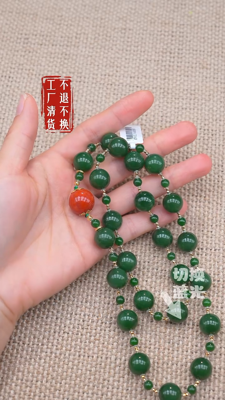 颈饰18K金镶嵌和田玉50《不退不换》纹裂棉矿点