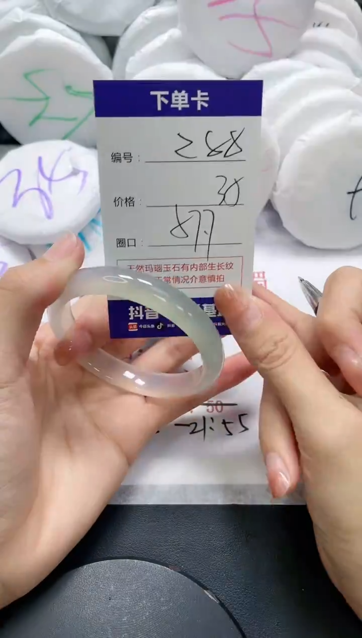 未镶嵌手镯玛瑙/玉髓288