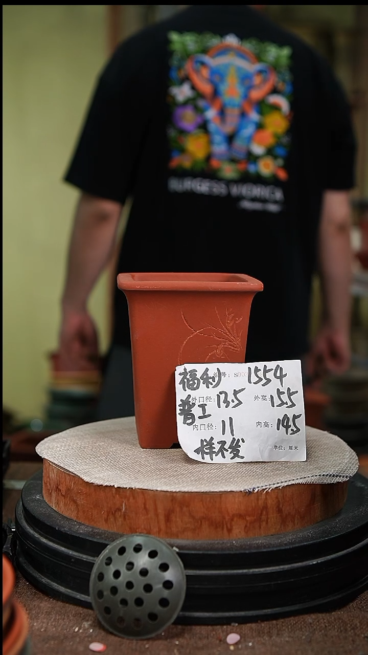 紫砂花盆紫砂花盆1554