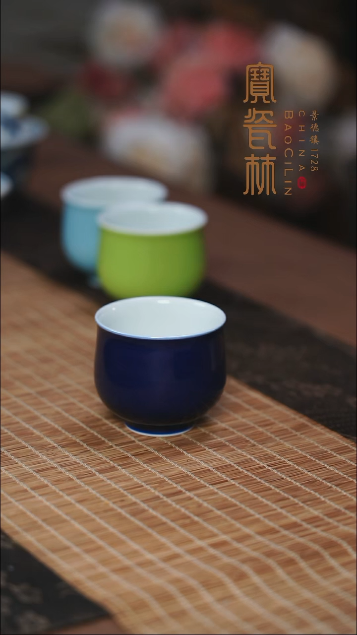宝瓷林霁蓝束口杯