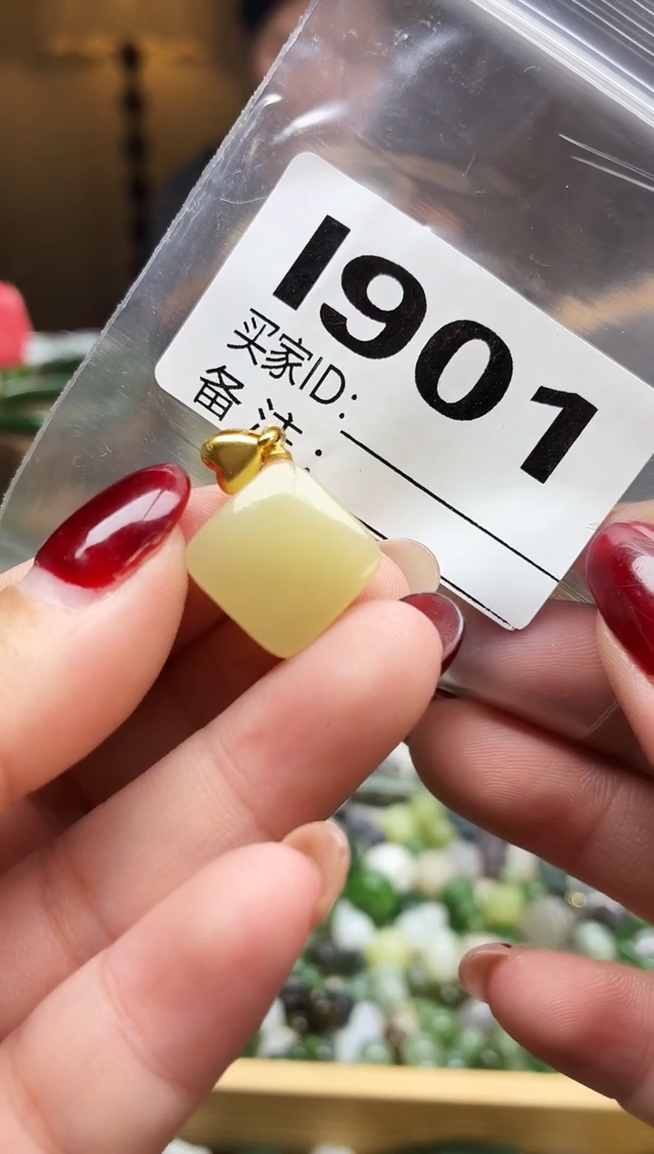 颈饰未镶嵌和田玉1