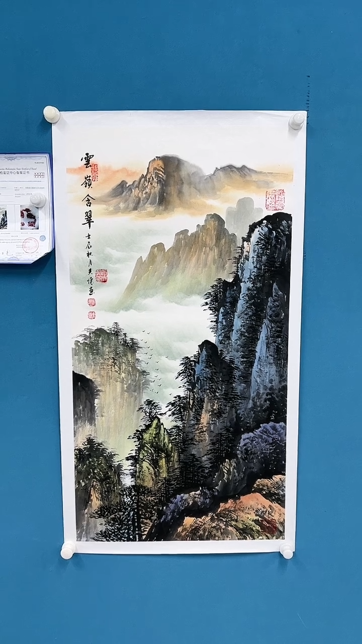 【闪购商品】国画2.24-甄选-王夫怀-三尺-45