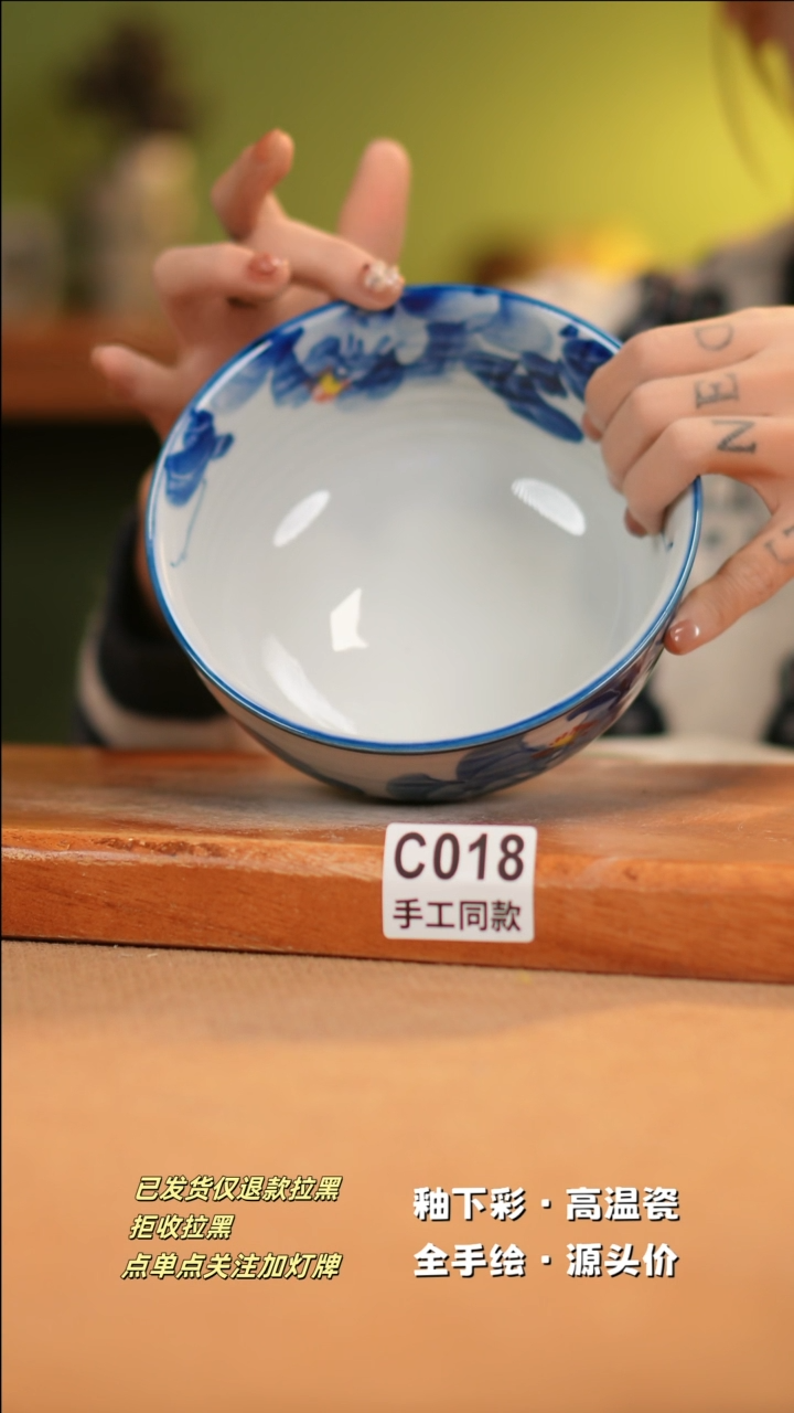 【闪购商品】其他C018十二器陶瓷陶瓷陶瓷