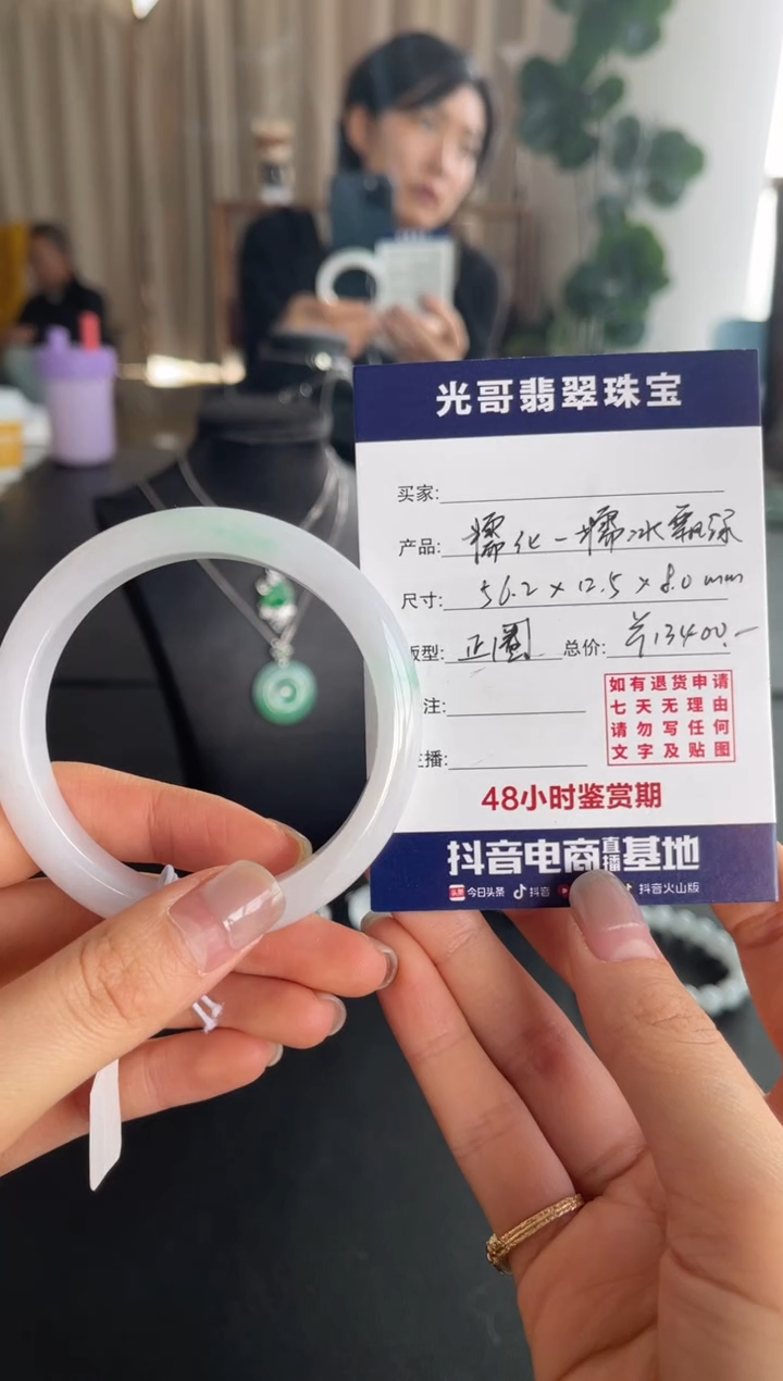 【闪购商品】翡翠手镯未镶嵌光哥特推翡翠糯化飘绿正圈手镯