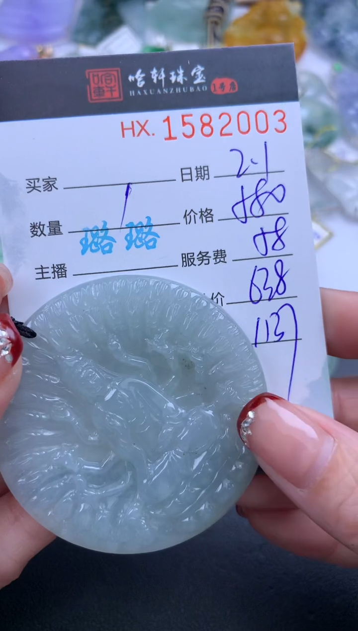 【闪购商品】翡翠挂件未镶嵌哈轩 挂件1