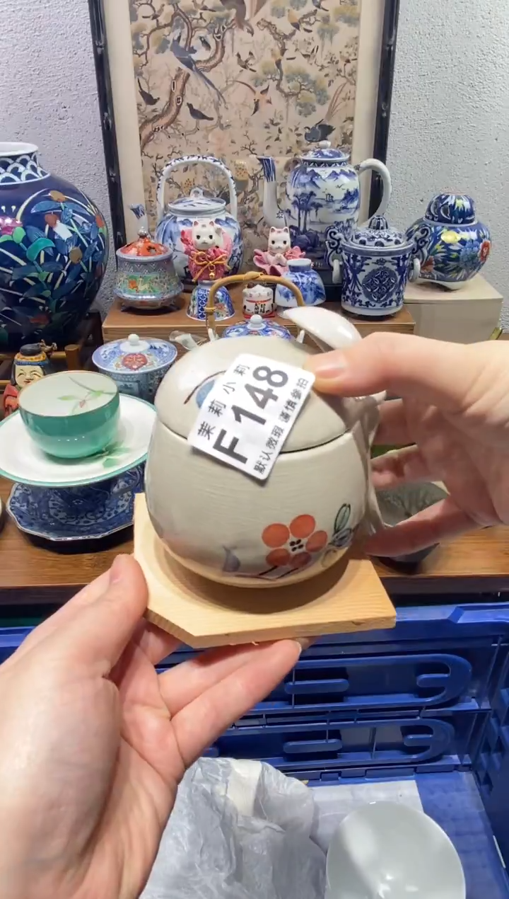 瓷片姿*茉莉商品一号148