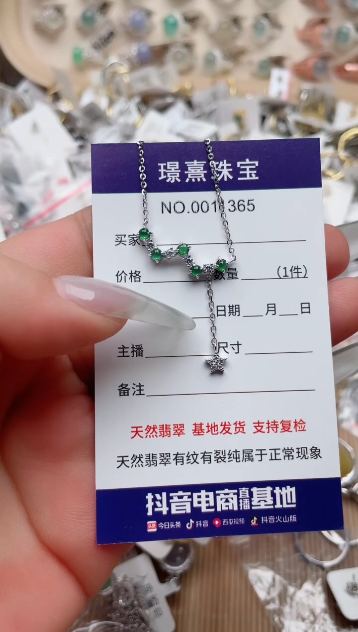 【闪购商品】翡翠戒指银S925镶嵌、