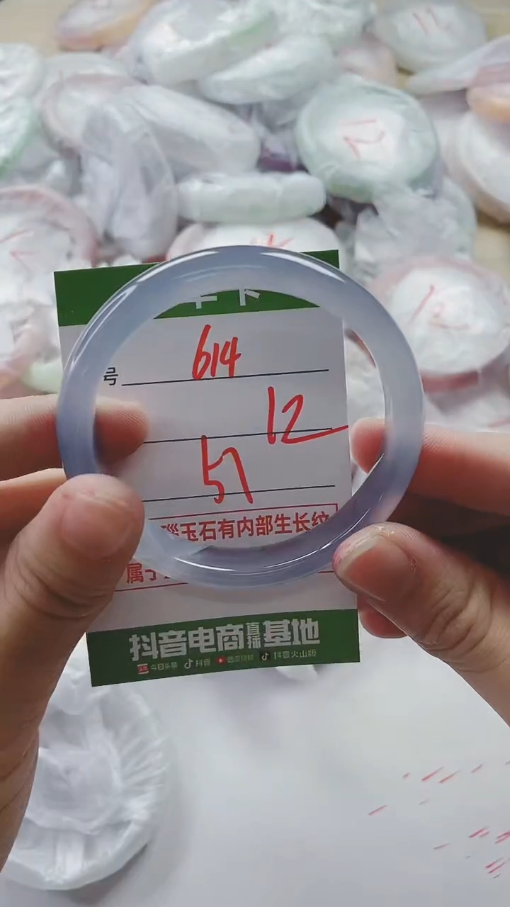【闪购商品】玛瑙/玉髓手镯未镶嵌614