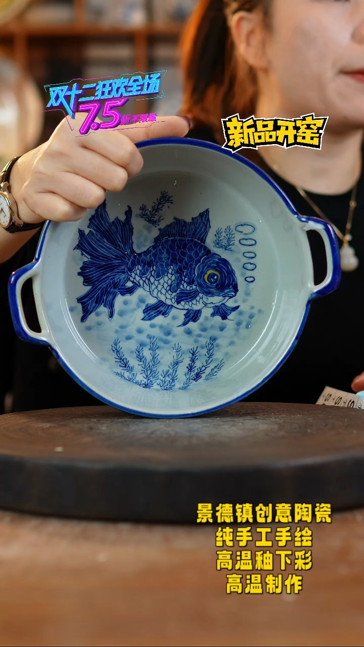 其他陶081景德镇陶瓷