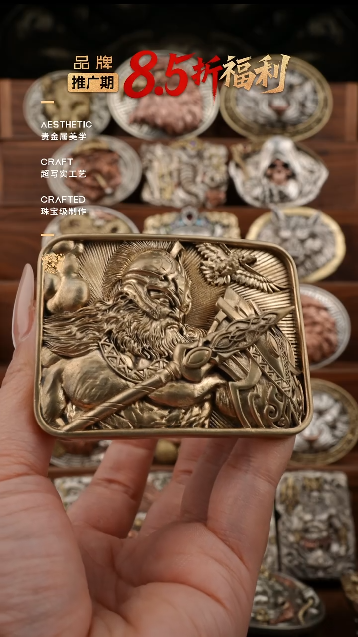 黄铜款战神皮带扣