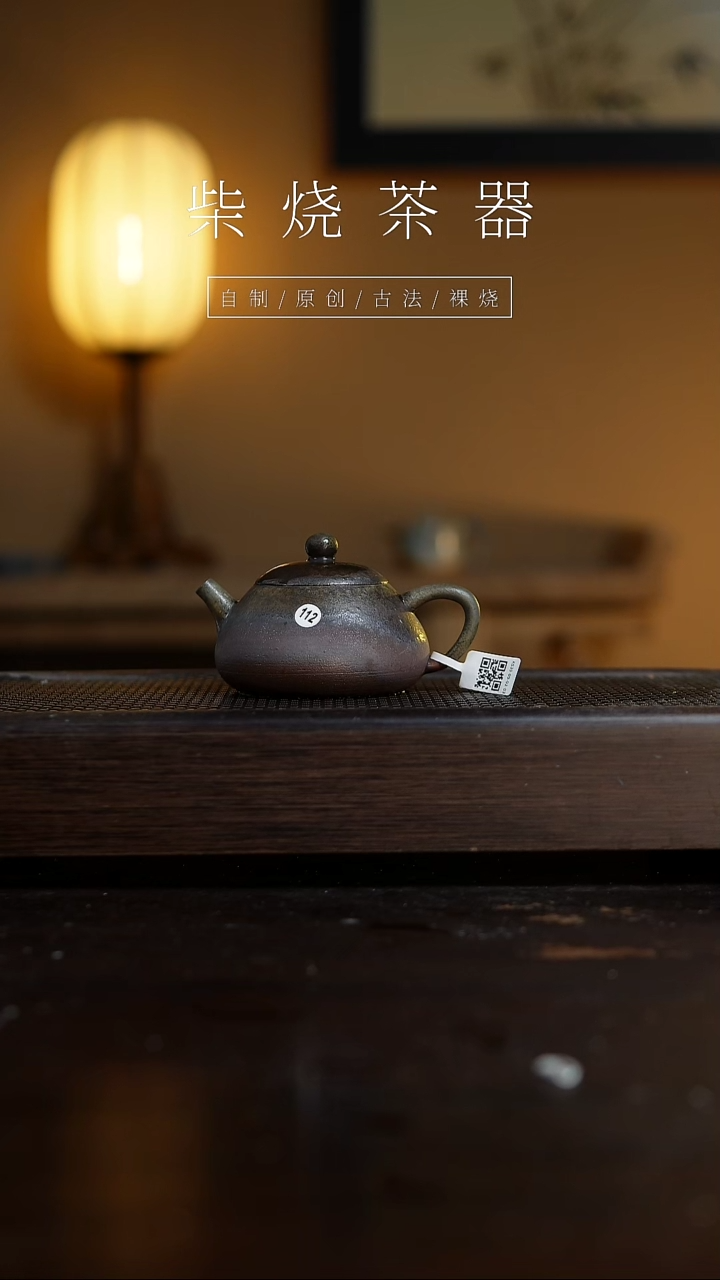 【闪购商品】112玄武壶           