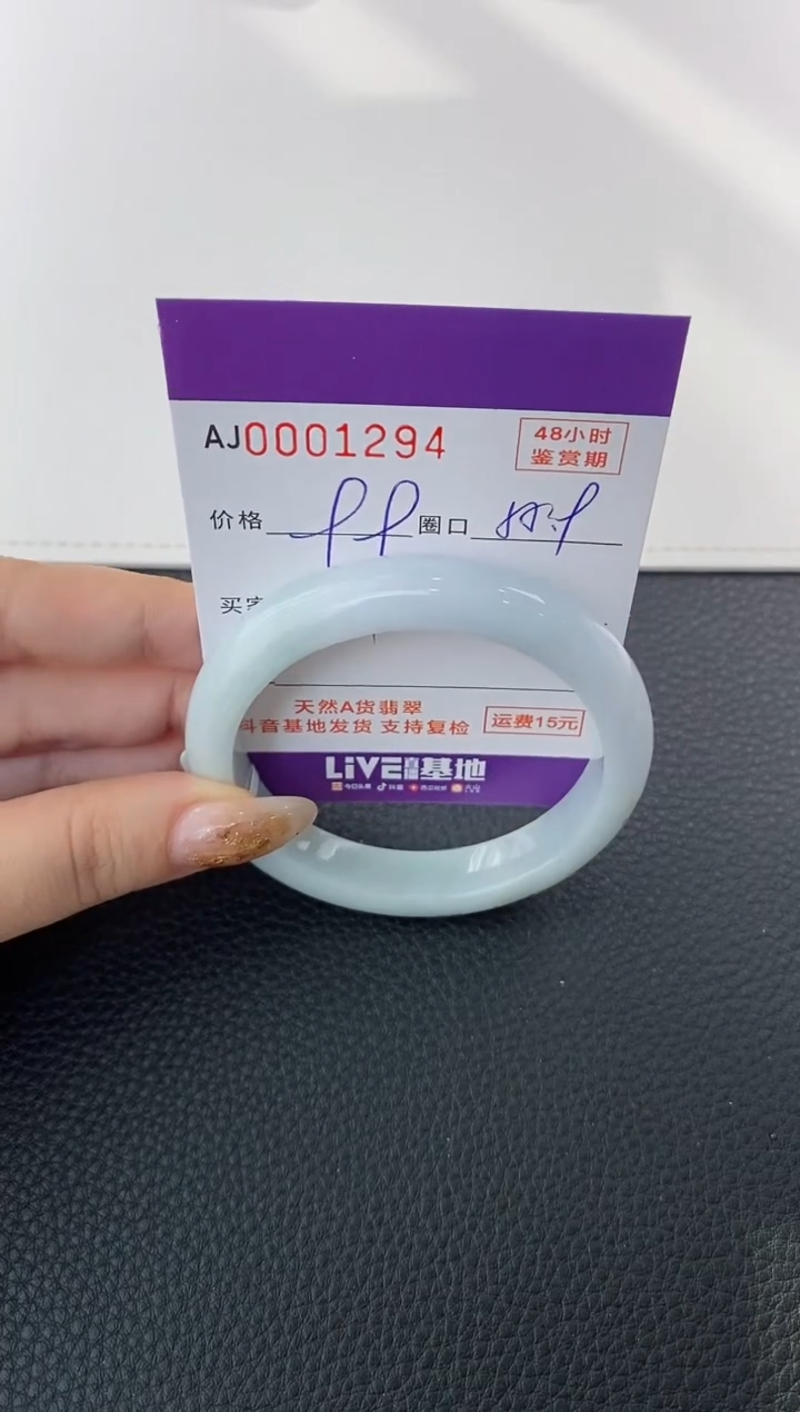 未镶嵌手镯翡翠天然A货翡翠【有纹有裂】