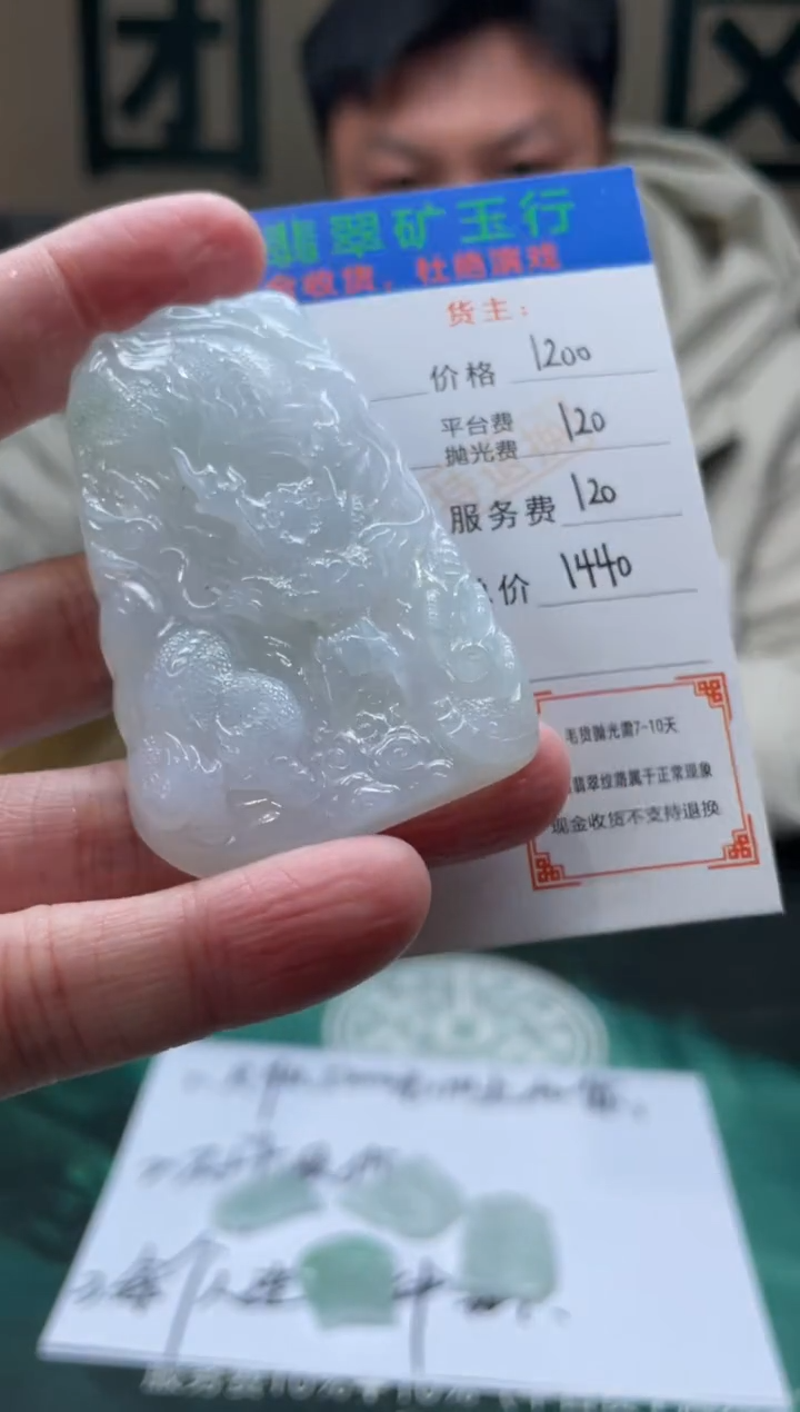【闪购商品】定制翡翠未镶嵌-毛货-不退不换