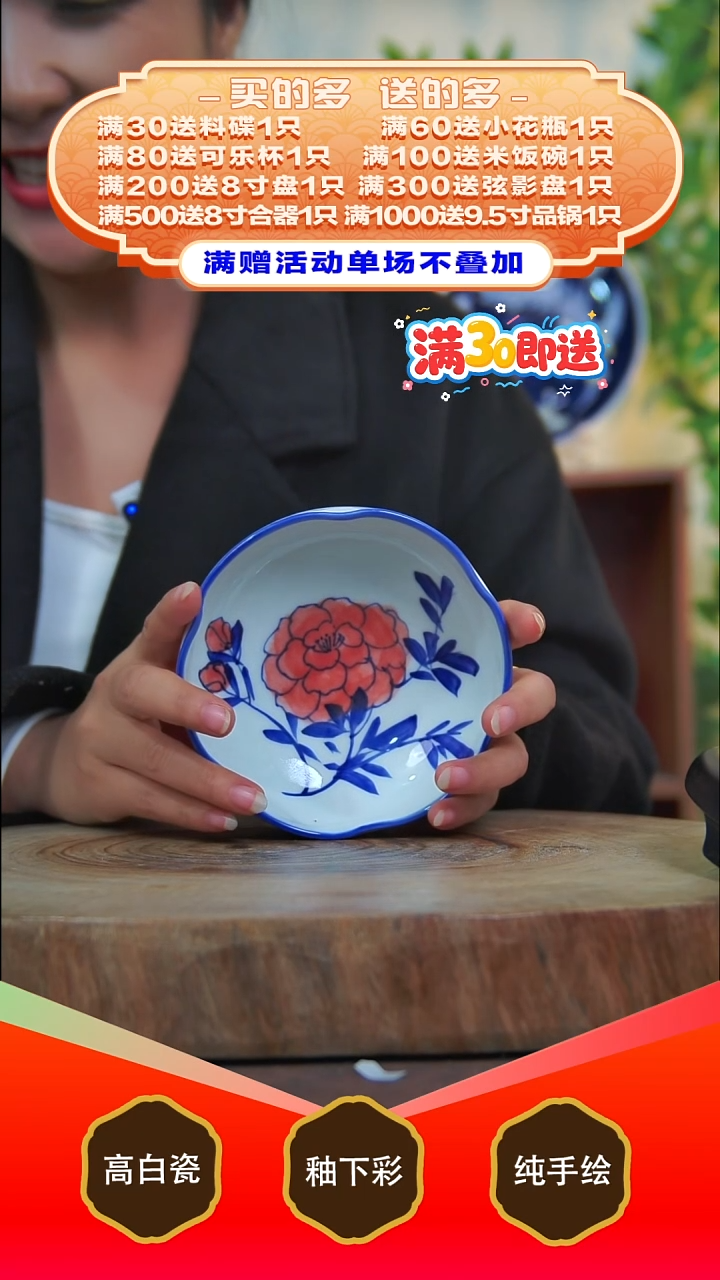 其他白泥景德镇手工手绘陶瓷【食品级】