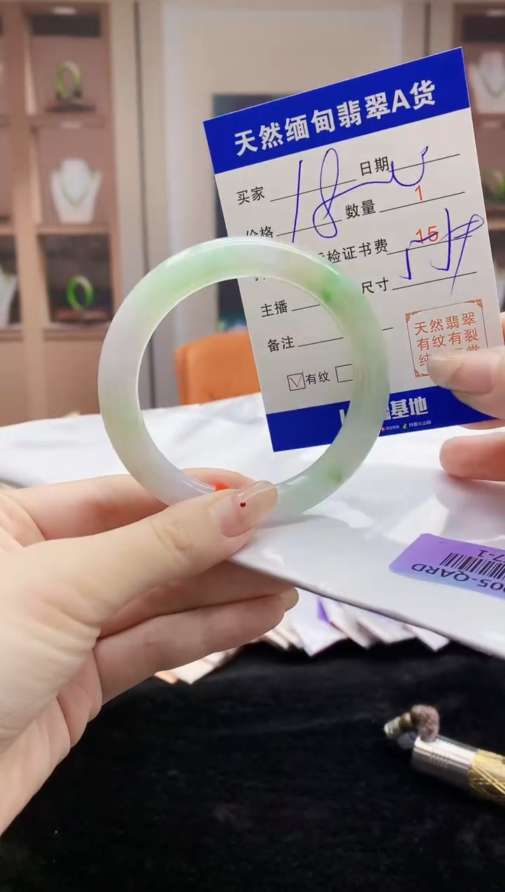 【闪购商品】翡翠手镯未镶嵌  H57-1 