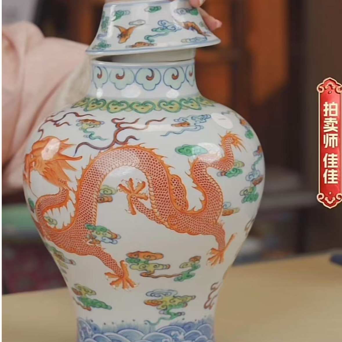 国呈拍卖古董瓷器