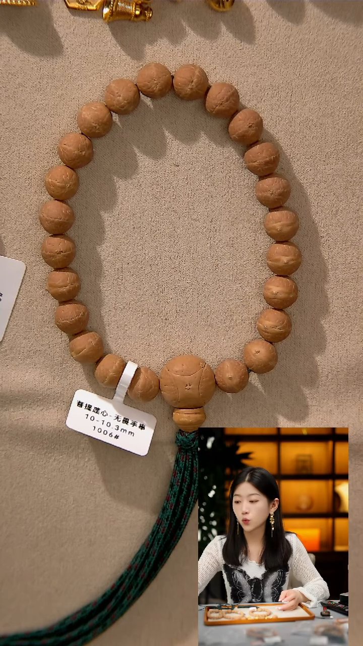 【闪购商品】凤眼菩提手串6号无畏10-10.3mm