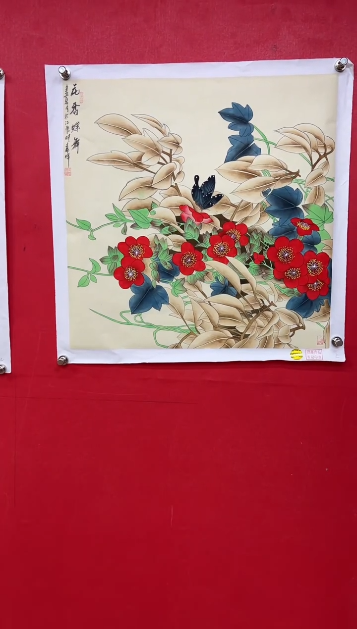【闪购商品】国画莫远峰-书法/绘画10