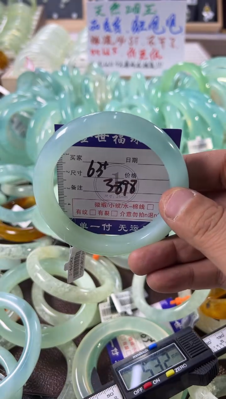 未镶嵌蛇纹石玉手镯1