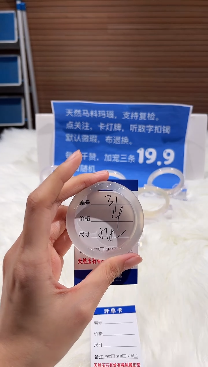 手镯玛瑙/玉髓未镶嵌31-51+
