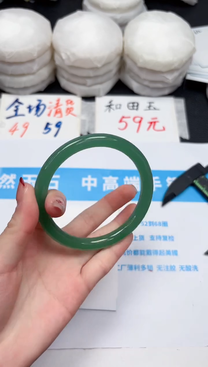 【闪购商品】石英质玉手镯未镶嵌607-60.4