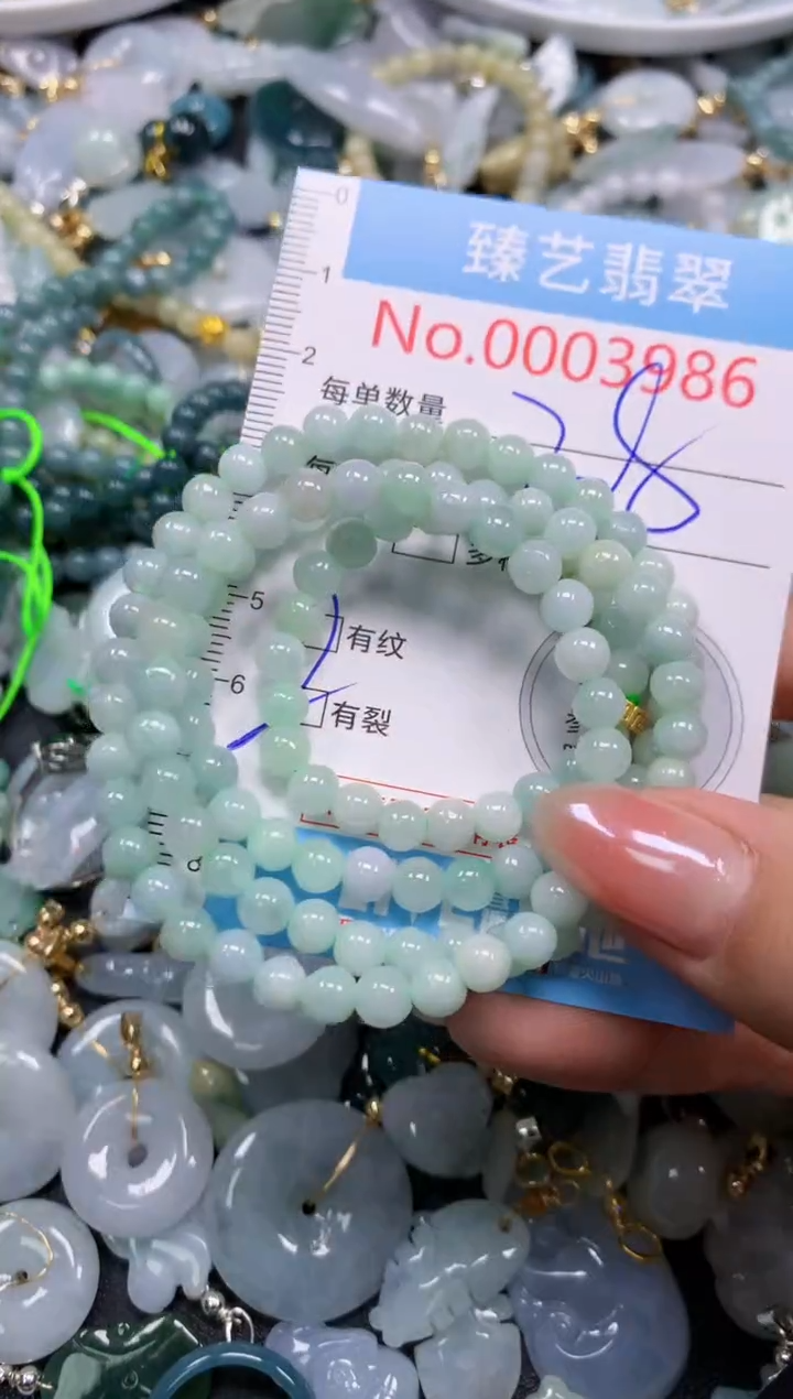 颈饰未镶嵌翡翠3986