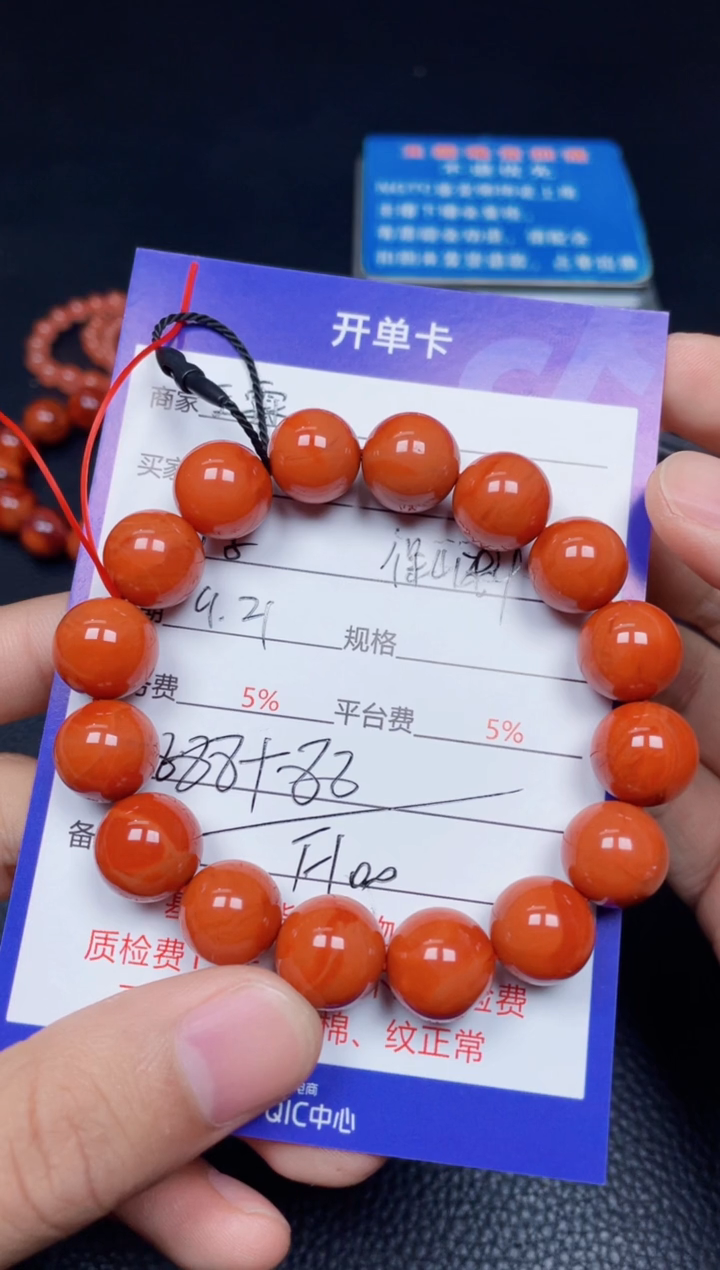 颈饰未镶嵌南红玛瑙一****️F100