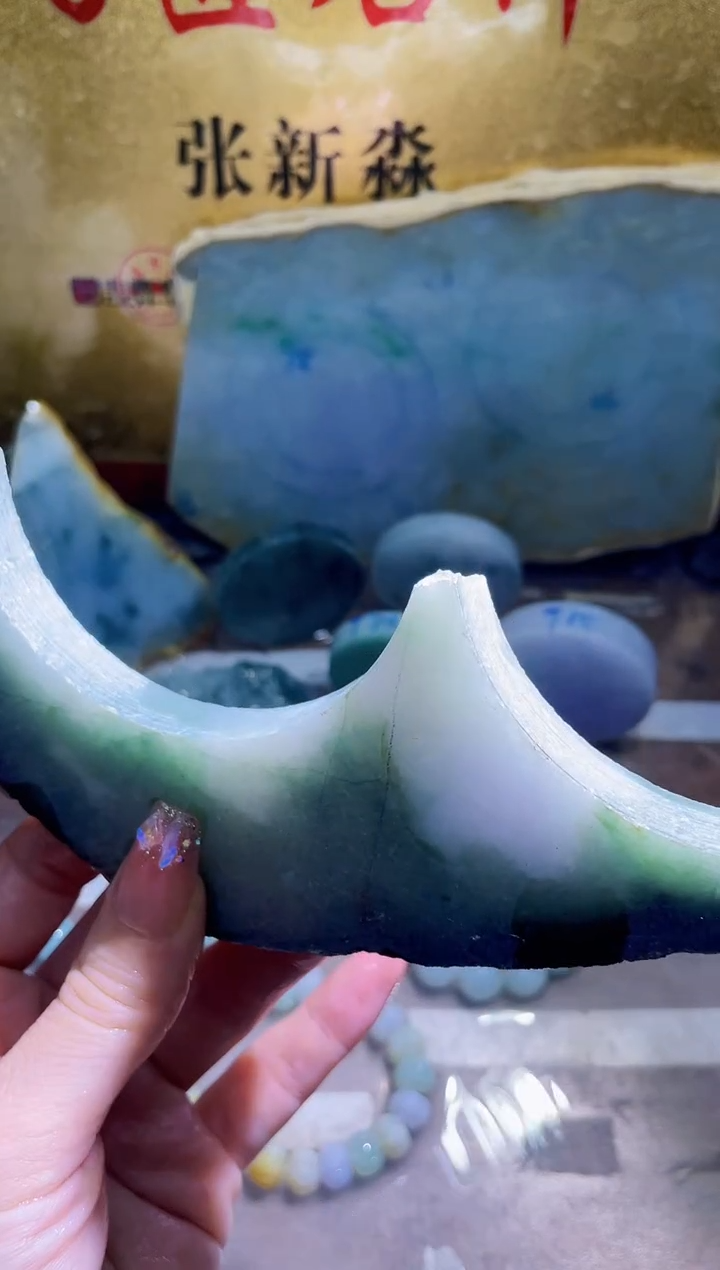 未镶嵌挂件翡翠小梦255