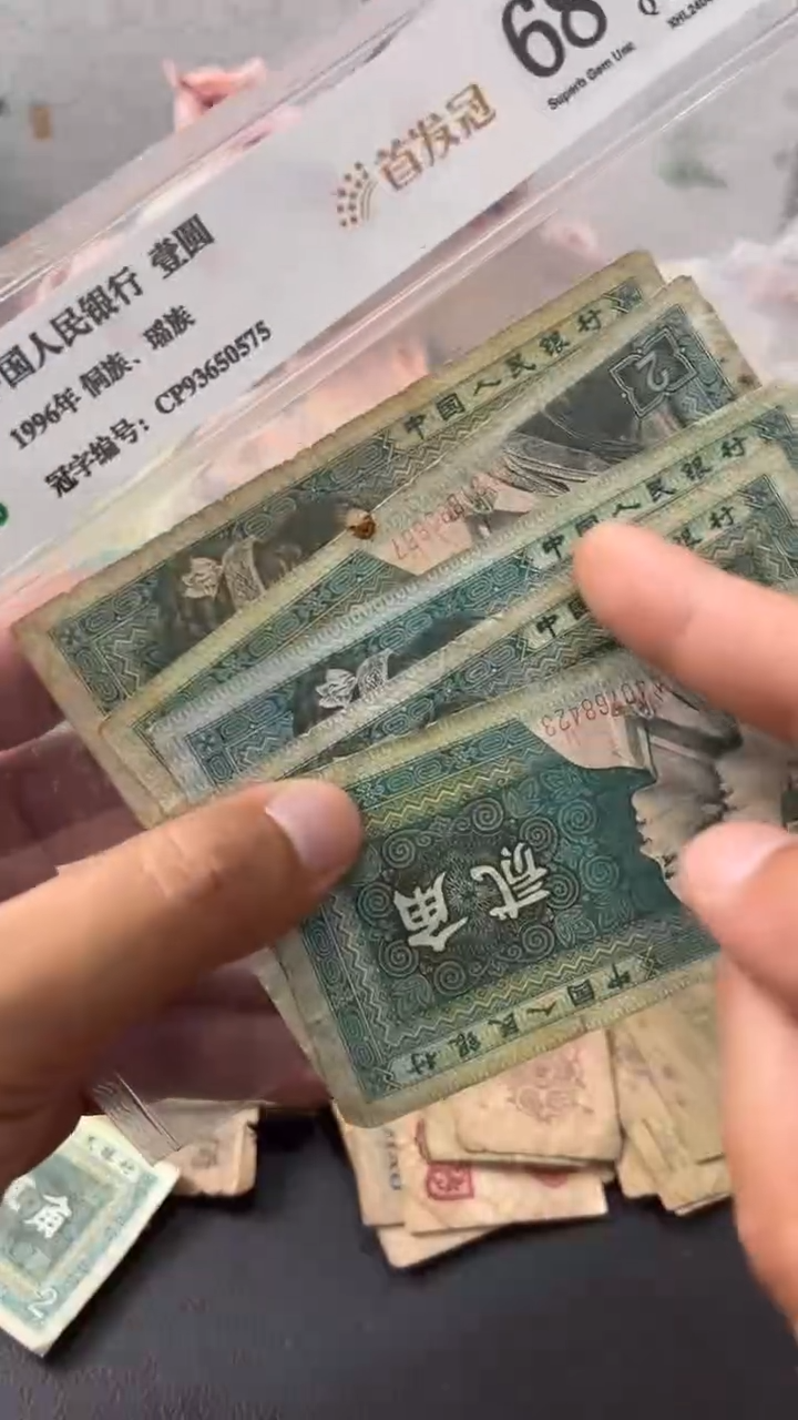 退市旧票随机发8002五张