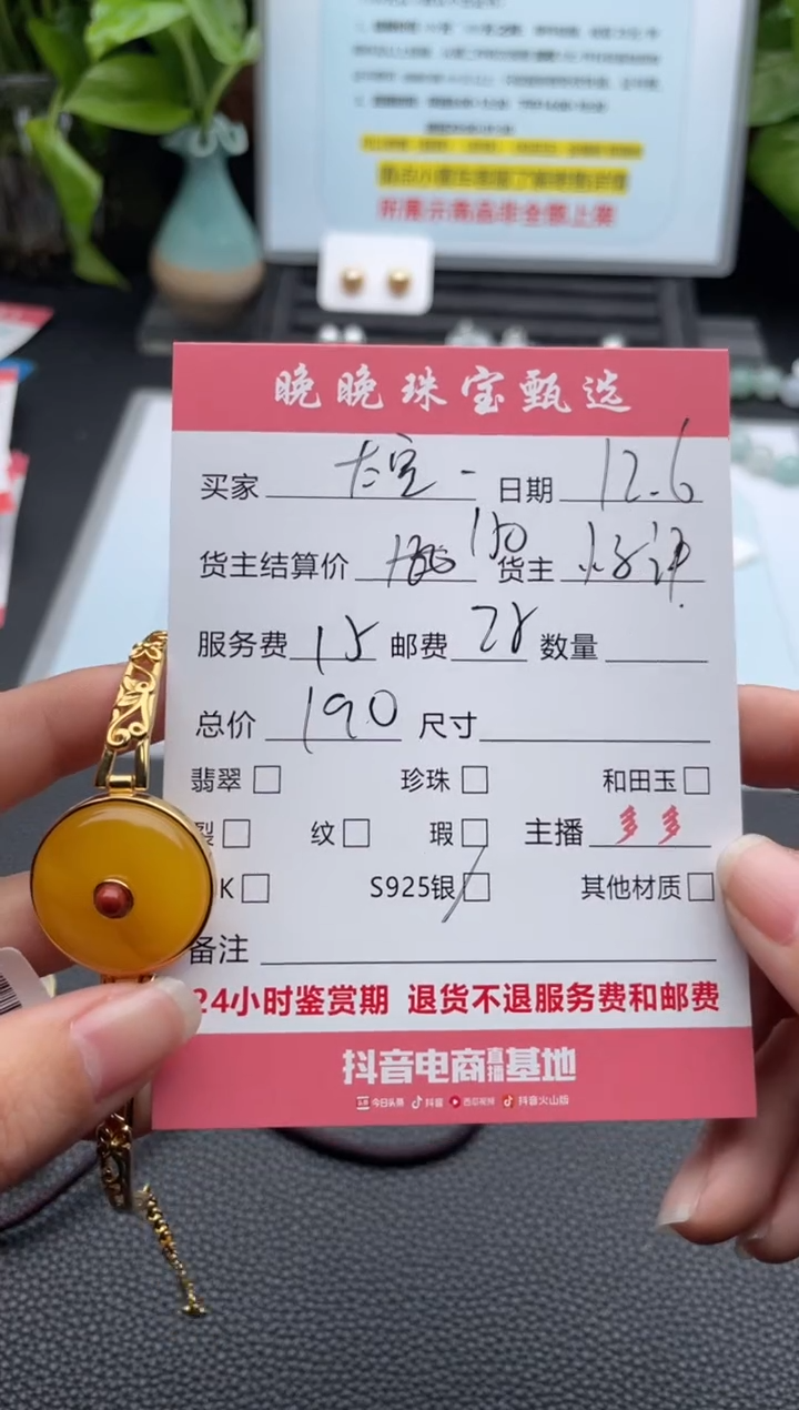 手链蜜蜡未镶嵌太***铛蜜蜡