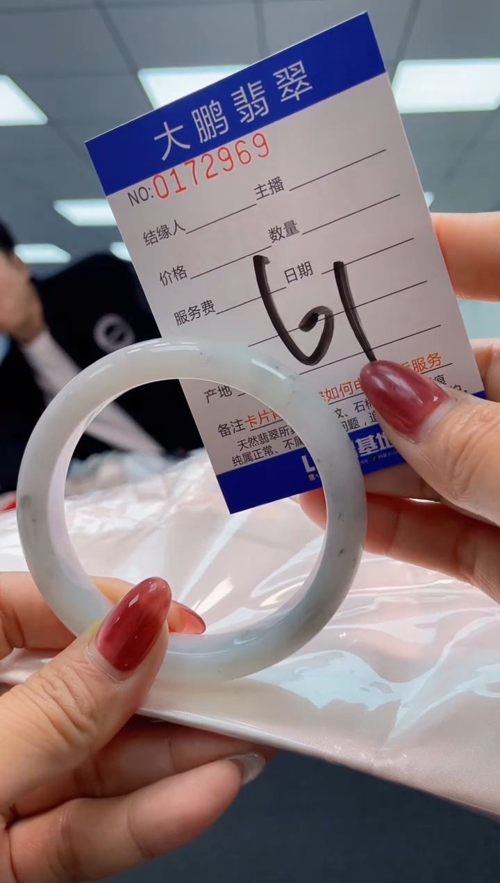 翡翠未镶嵌手镯AAAAAAAAAA