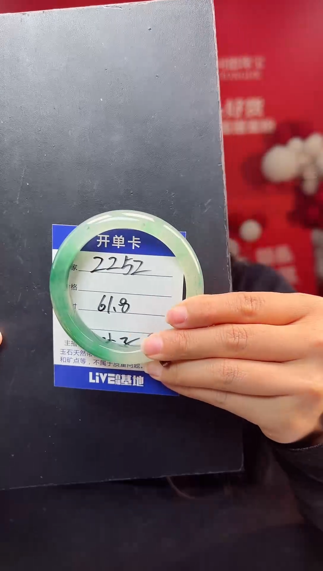 【闪购商品】石英质玉手镯未镶嵌圈口61-62（YZ）