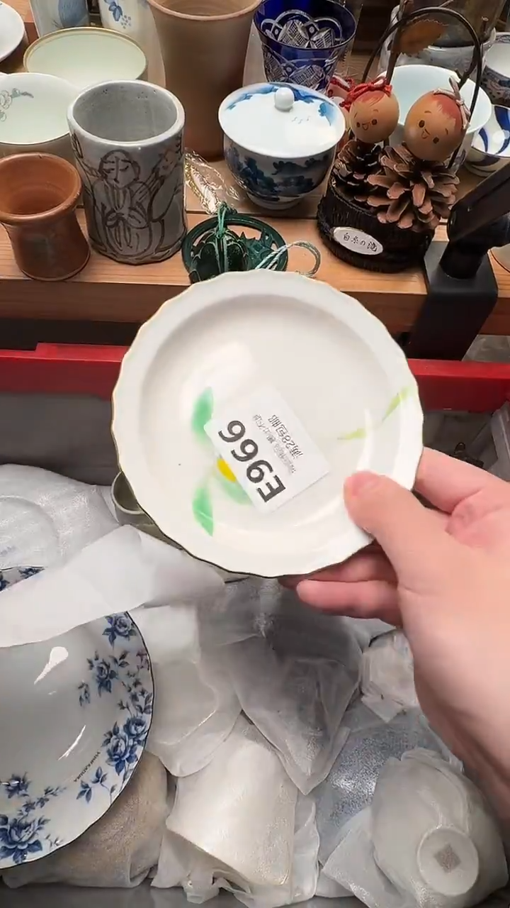 瓷片饺**酒966           