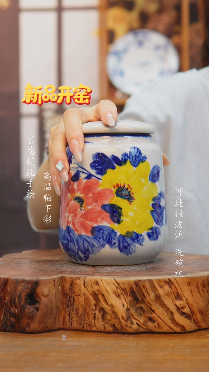 其他754老陶泥茶叶罐