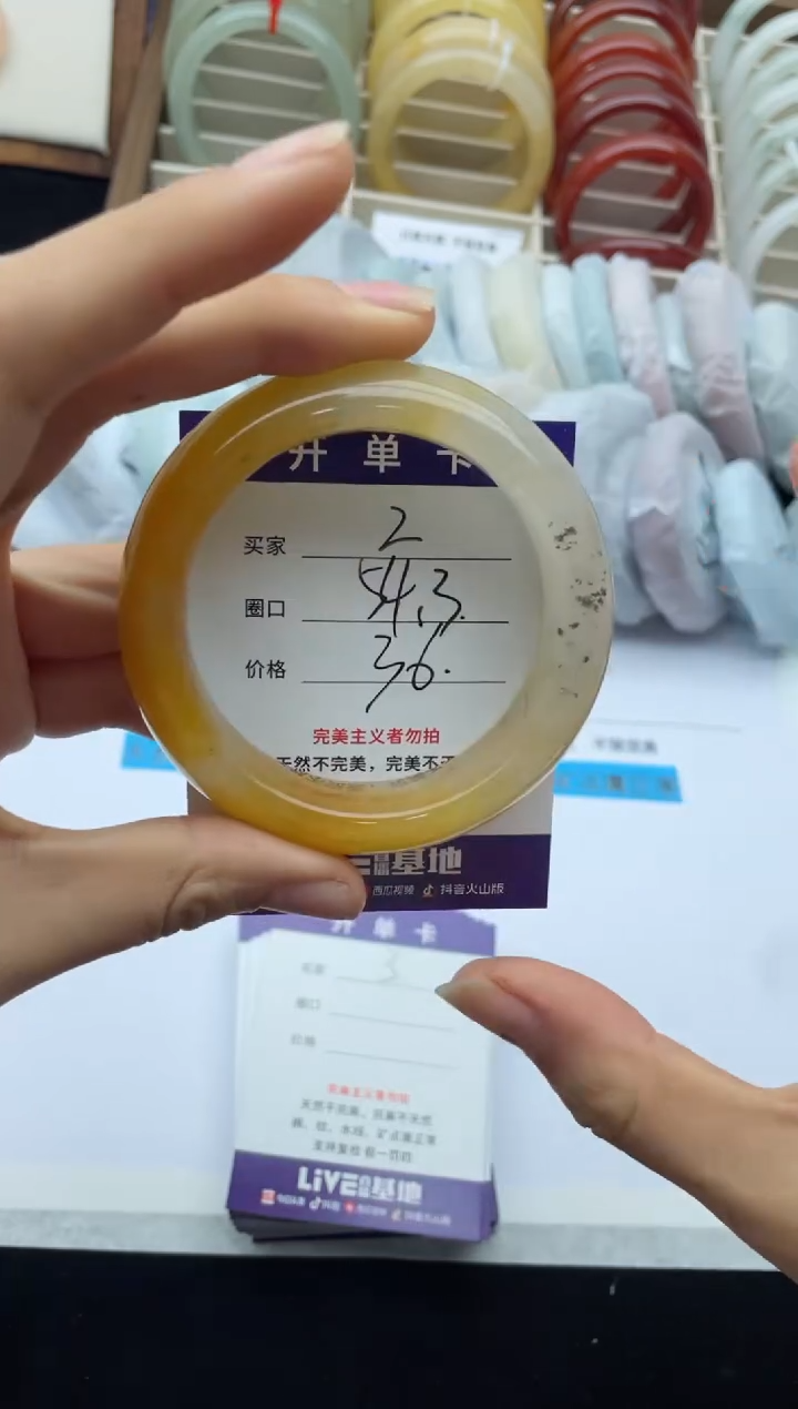未镶嵌手镯石英质玉2