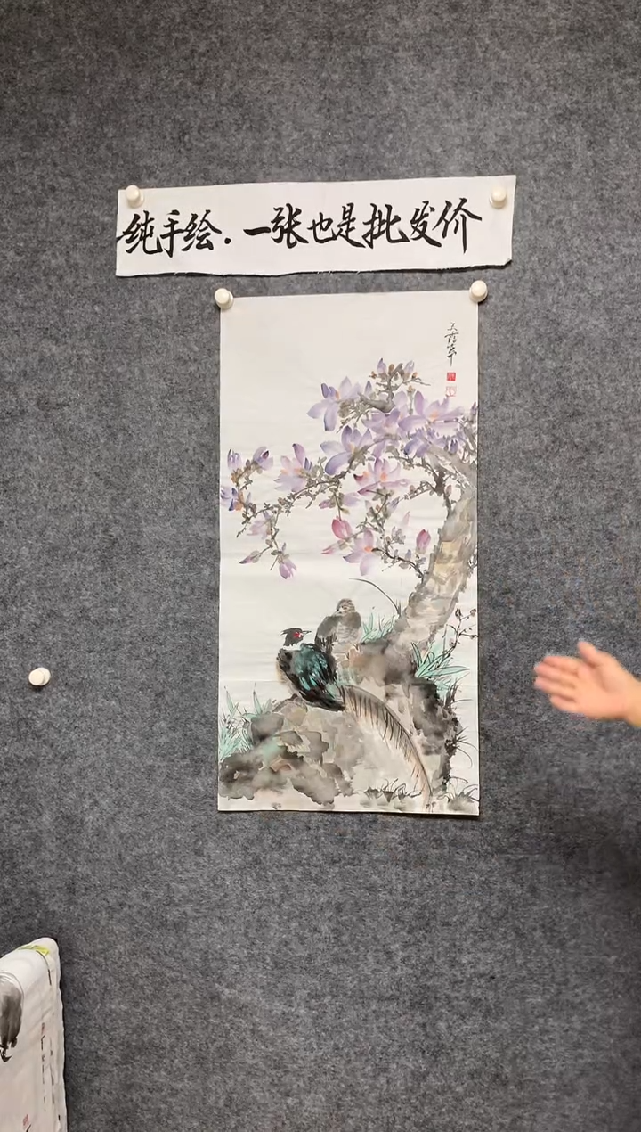竖款精品国画作品尺寸100*50