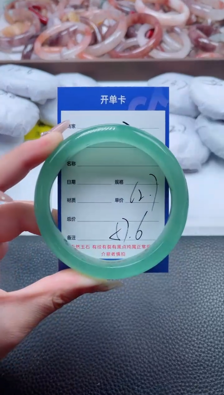 【闪购商品】石英质玉手镯未镶嵌203-62