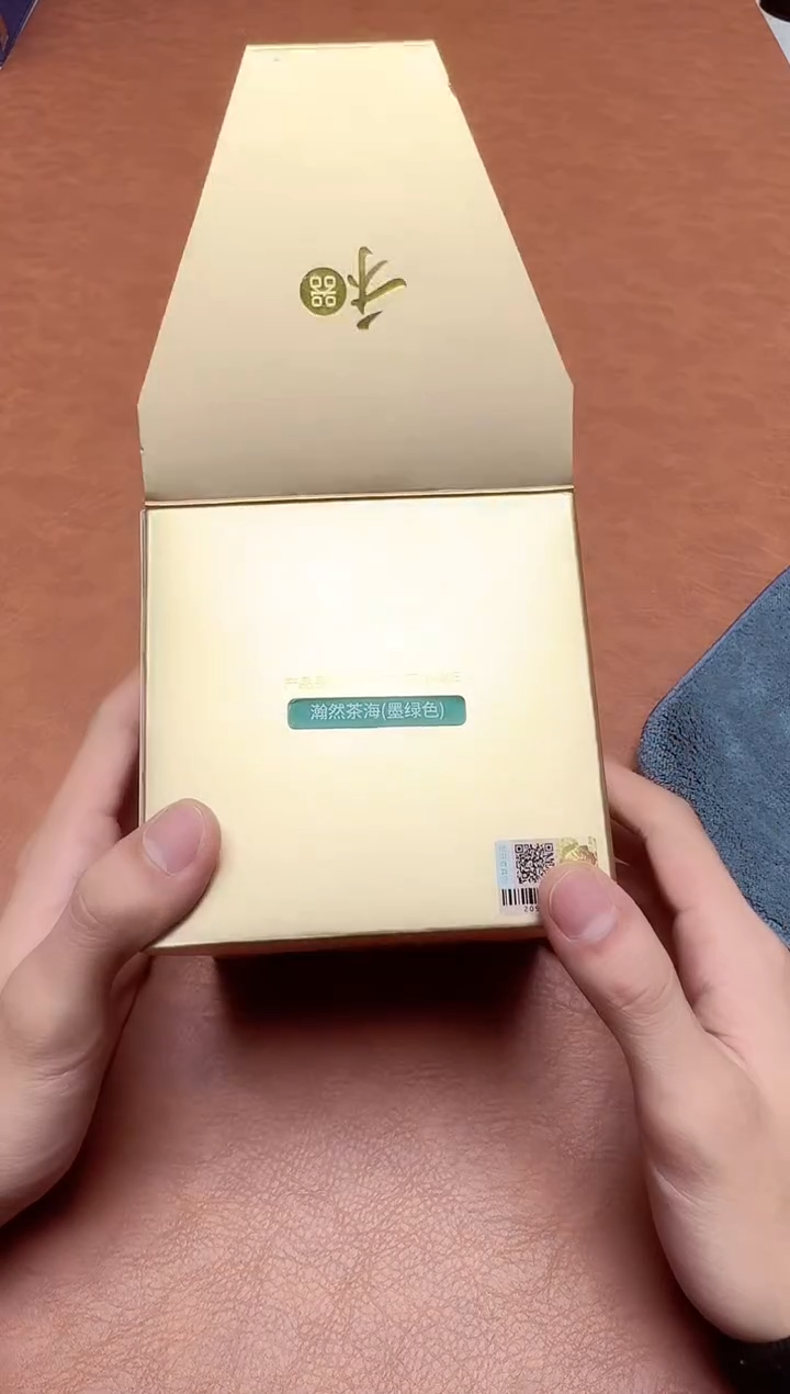 【闪购商品】禾器#瀚然茶海墨绿