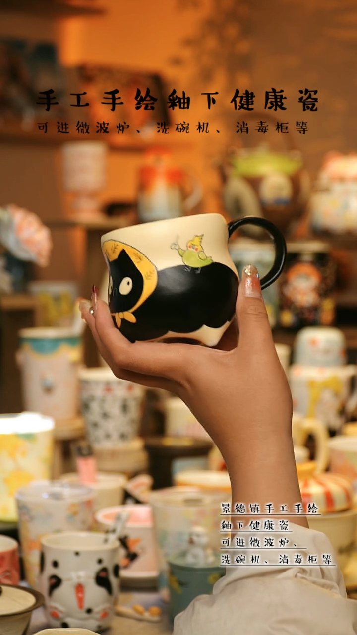 【闪购商品】杯景德镇高温釉下彩陶瓷&A879