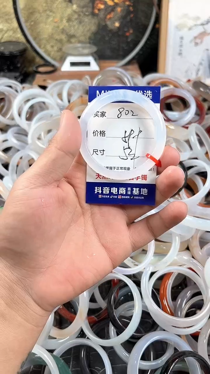 【闪购商品】玛瑙手镯未镶嵌卡片编号802