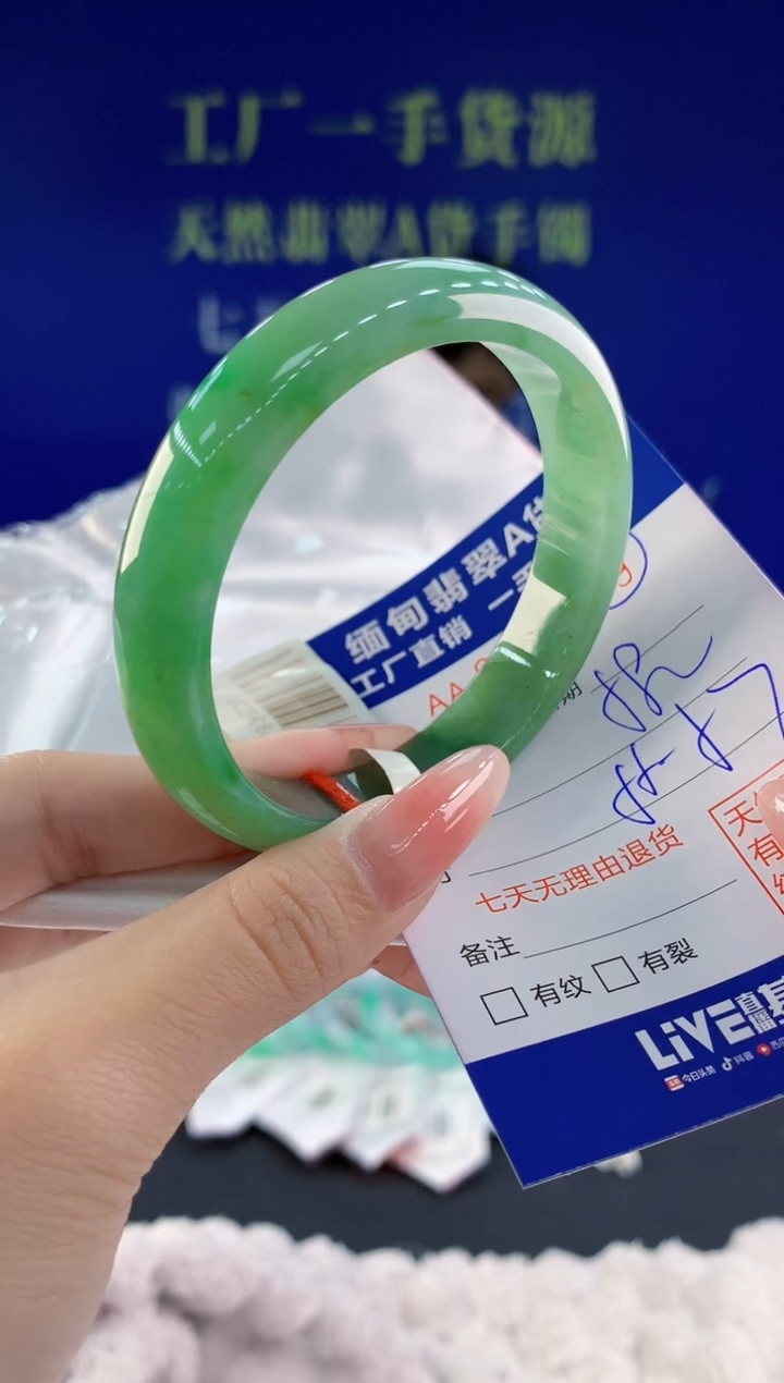 【闪购商品】翡翠手镯未镶嵌39天然A货翡翠