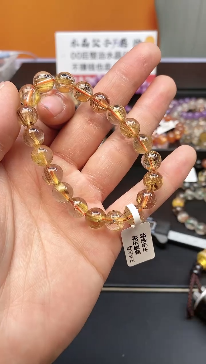 【闪购商品】水晶手链未镶嵌107 赤金发 9mm+