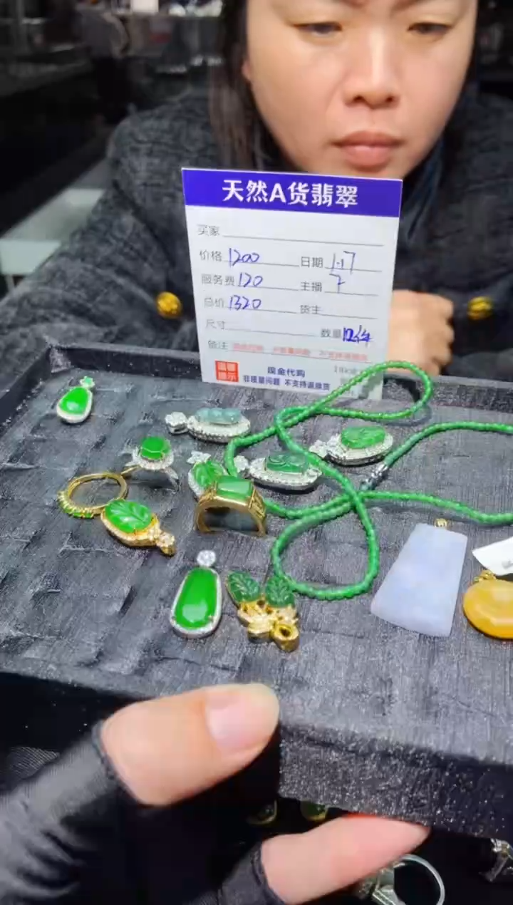 【闪购商品】定制翡翠未镶嵌多样性发货0330496095