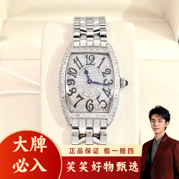 法穆兰/石英表/95新/表径25/S333241217001/250127LK0009