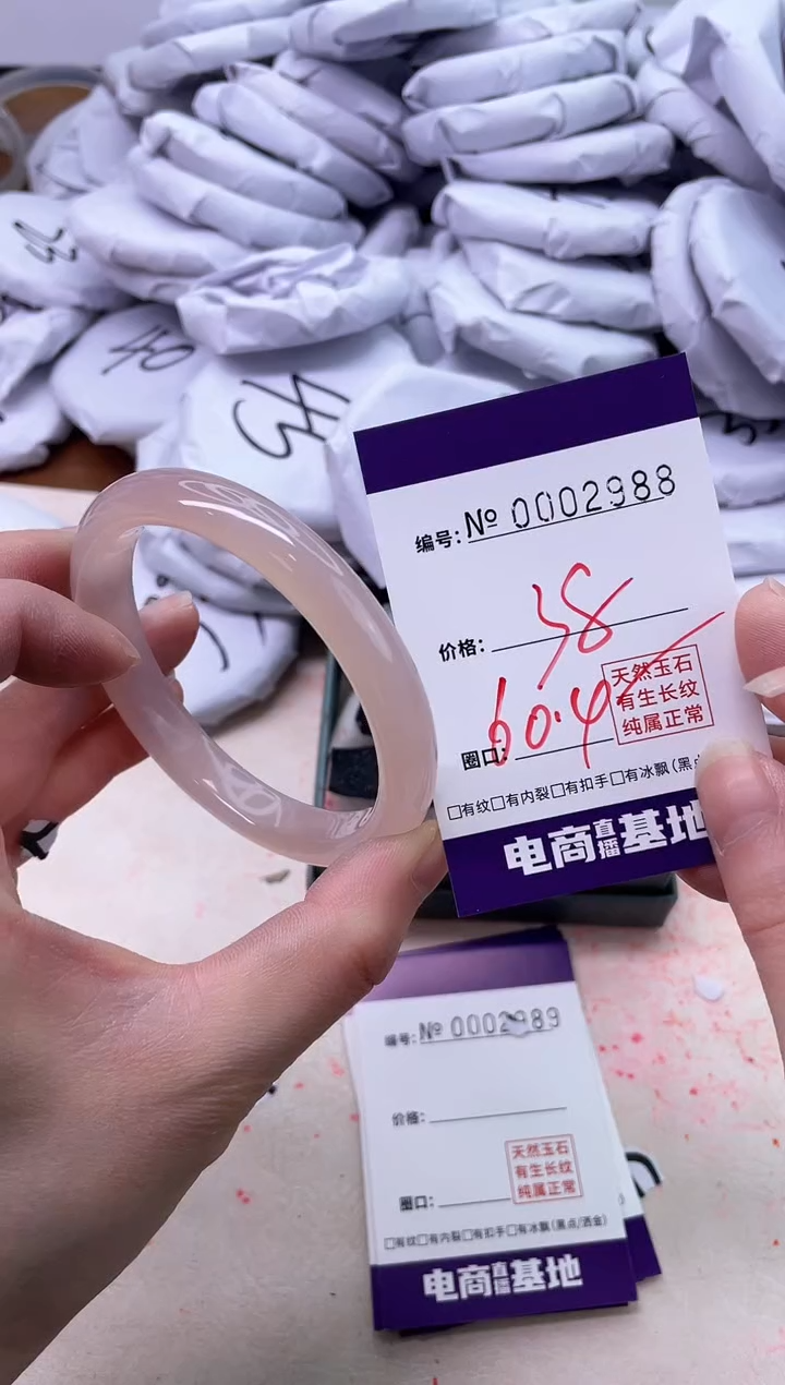 【闪购商品】玛瑙/玉髓手镯未镶嵌2988