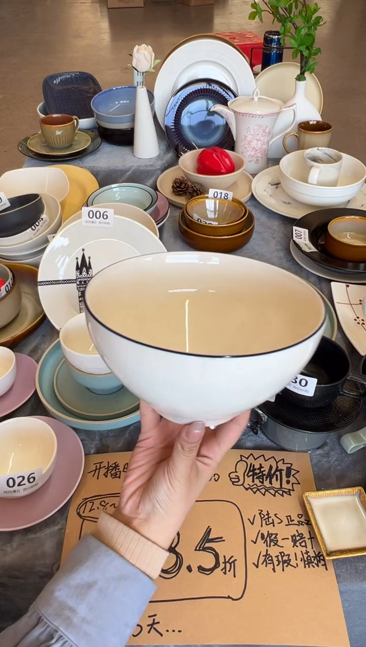 新骨瓷031 瑕疵 蓝线 7寸 暖白 7寸大肚碗 全标