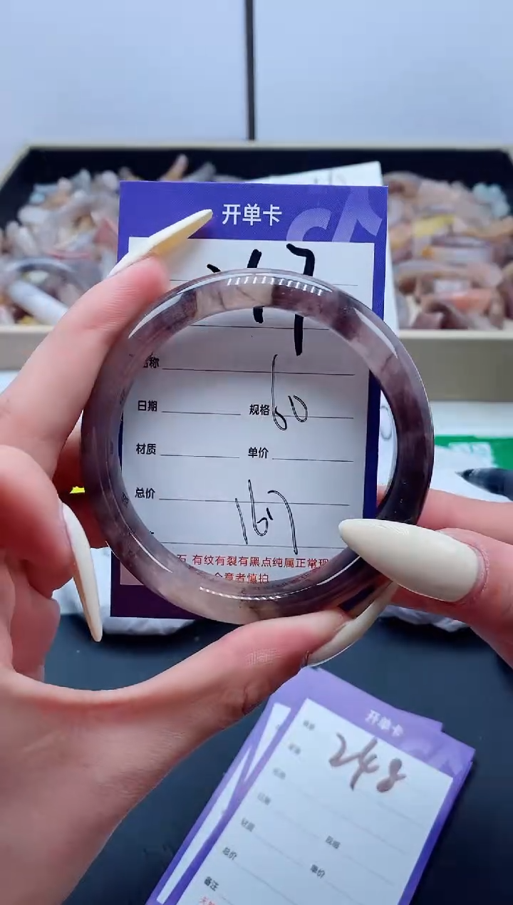 【闪购商品】石英质玉手镯未镶嵌247-60