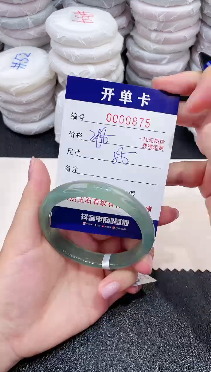 玛瑙/玉髓手镯未镶嵌875-58
