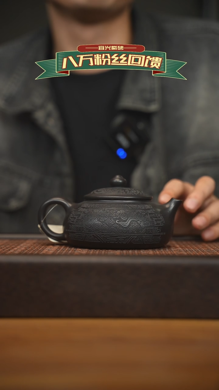 茶壶紫砂宜兴原矿 紫砂手工紫砂壶容量240cc